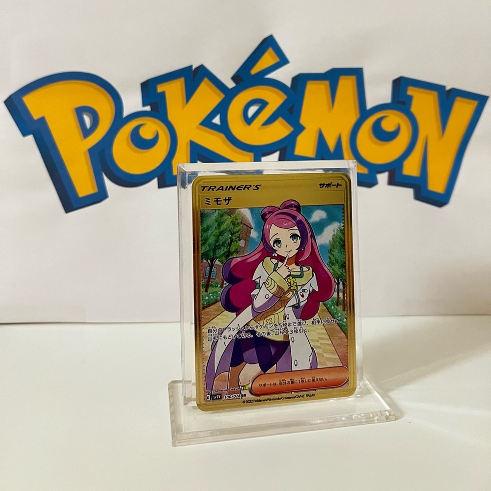 Pokemon Japanese Miriam 100/078 - Scarlet Violet - Fan Art Metal Gold Card